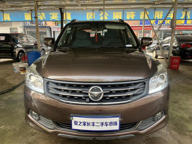 Seahorse Haima S7