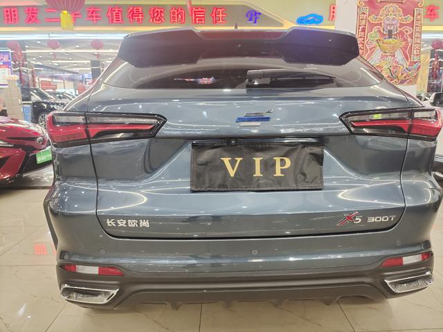 Oshan Changan Auchan X5