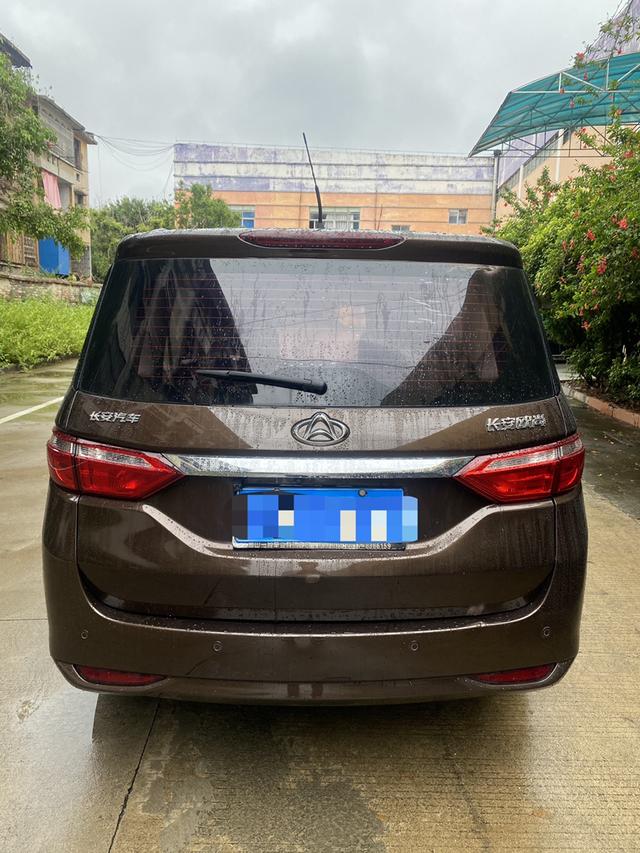 Changan Kaicheng Changan Auchan A600