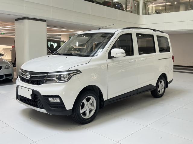 Changan Kaicheng Uno S