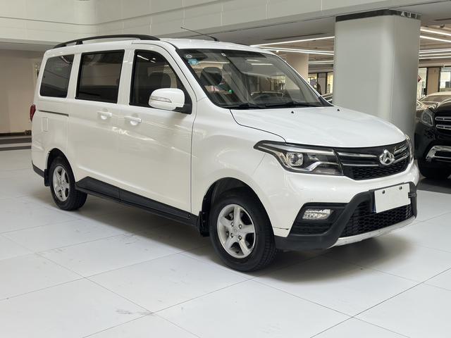 Changan Kaicheng Uno S