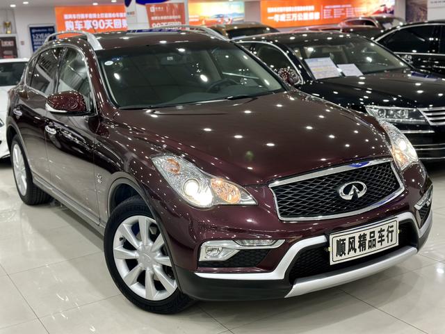 Infiniti QX50