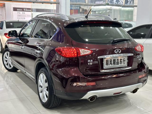 Infiniti QX50