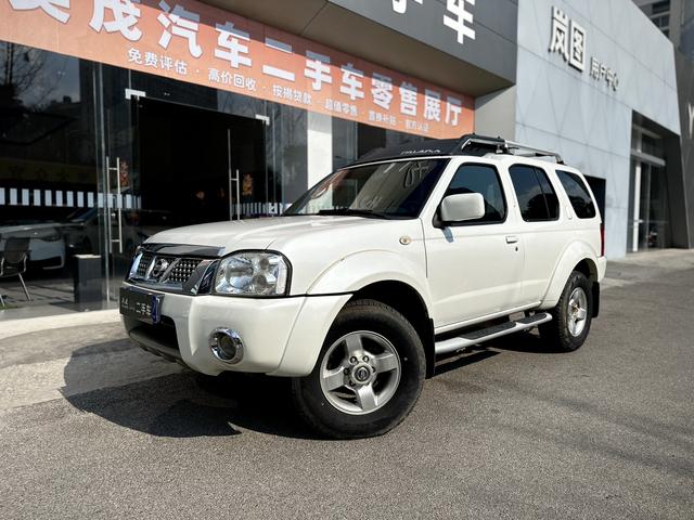 Nissan Paladin