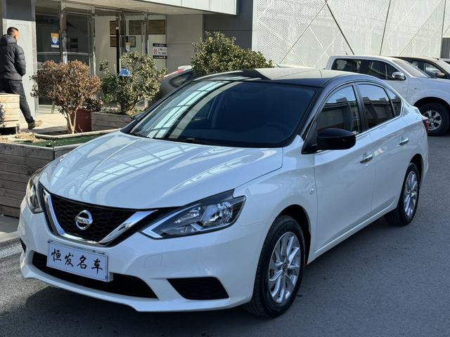 Nissan Sylphy