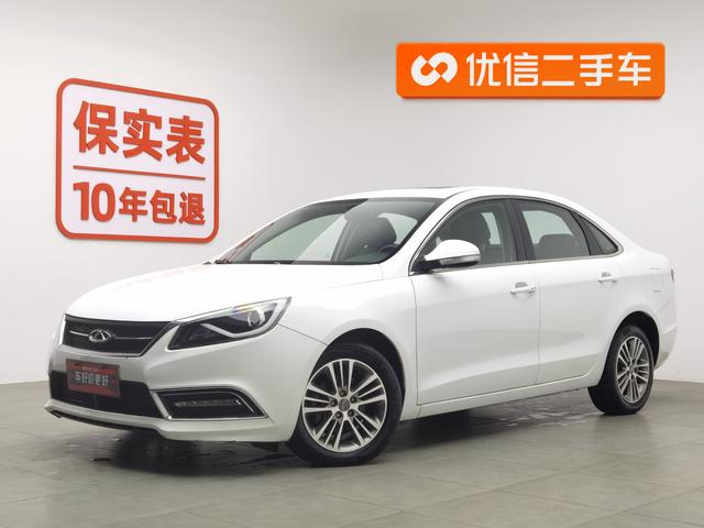 Chery Arrizo 7e