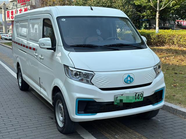 Changan span Crossstar V7 EV