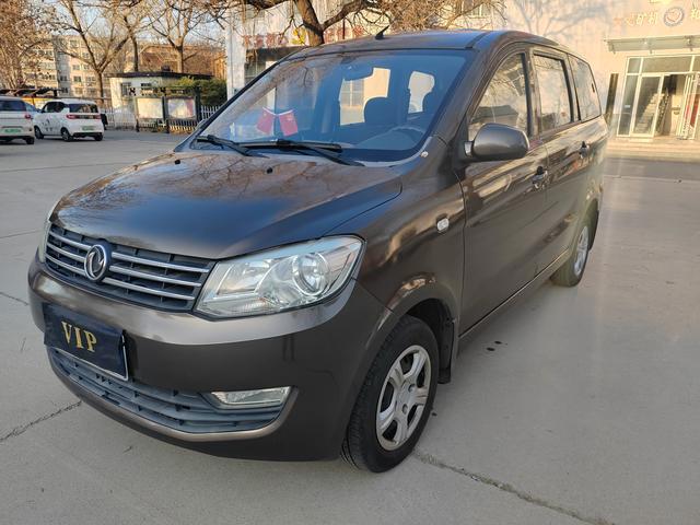 Dongfeng Fengon 330