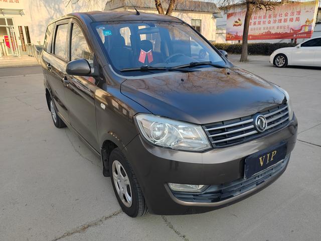 Dongfeng Fengon 330