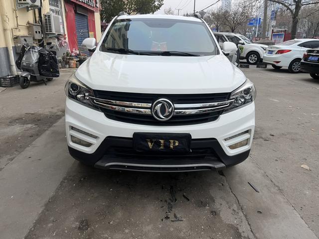 Dongfeng Scenery S560