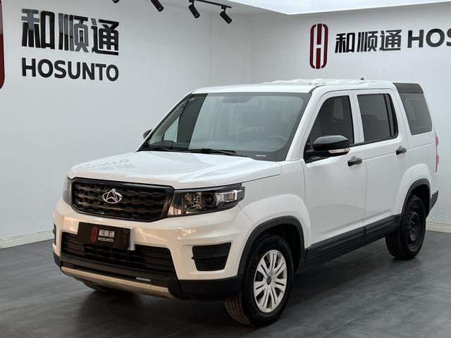 Oshan Changan Auchan X70A