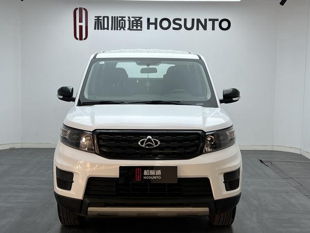 Oshan Changan Auchan X70A