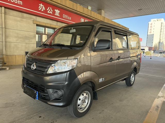 Changan Kaicheng Changan Star 3