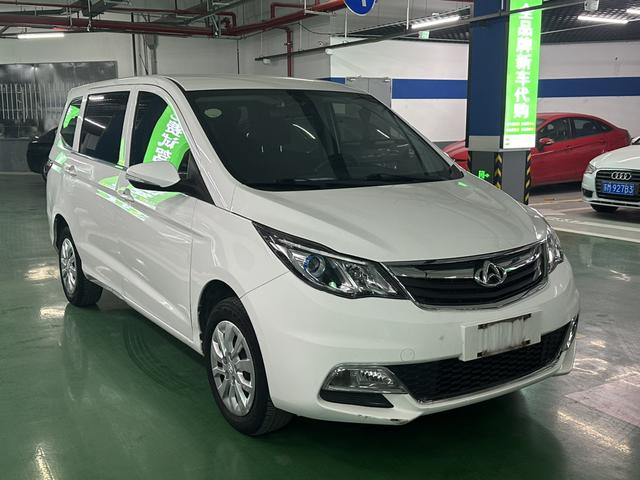 Changan Kaicheng Changan Auchan A600