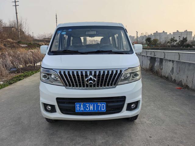 Changan Kaicheng Ruixing M80