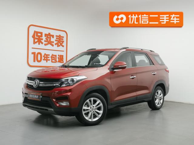 Dongfeng Scenery S560