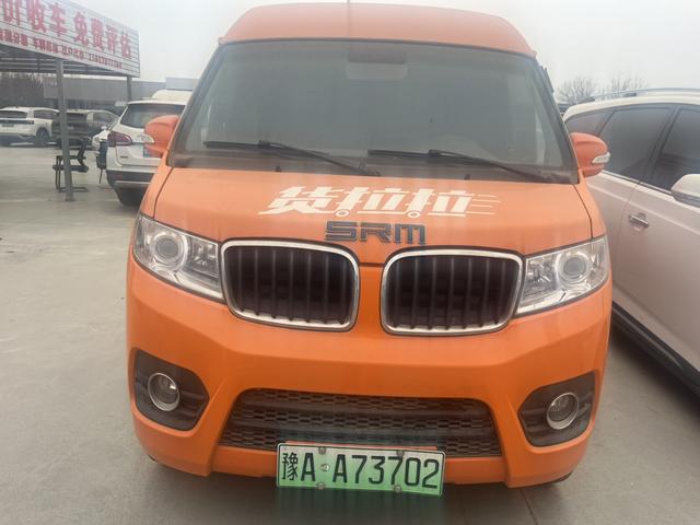 SRM Xinyuan Little sea lion EV