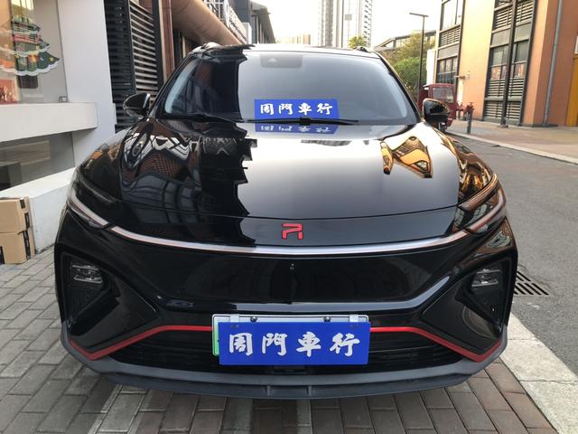 Rising Auto Feifan MARVEL R