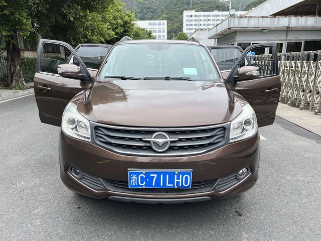 Seahorse Haima S7