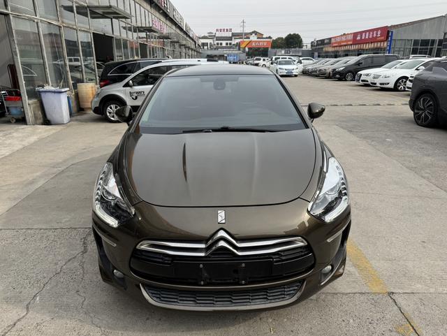 DS 5