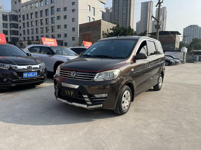 Dongfeng Fengon 330