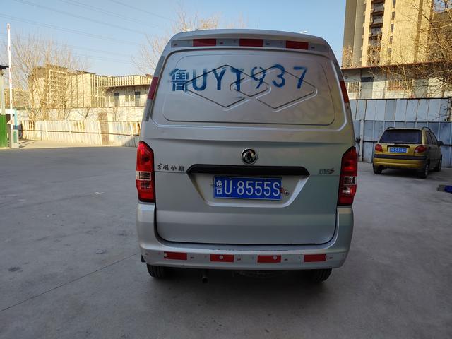 Dongfeng Xiaokang K05S