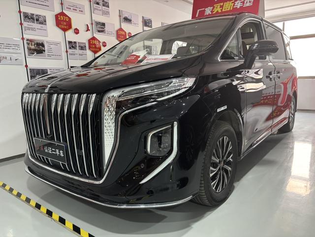 Hongqi HQ9 PHEV