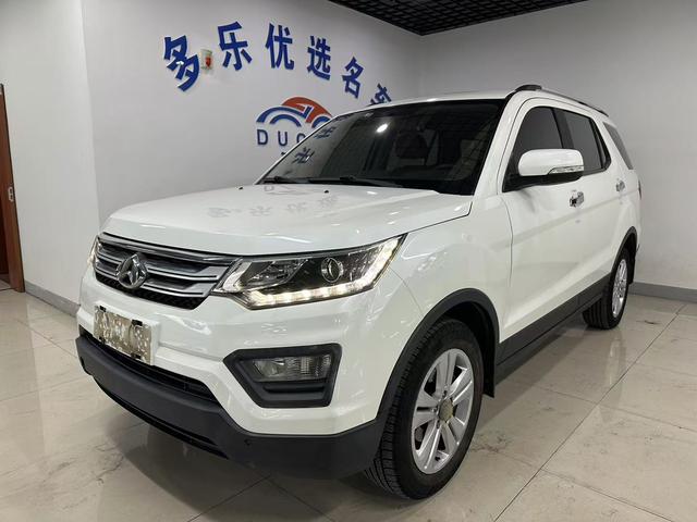 Oshan Changan Auchan CX70