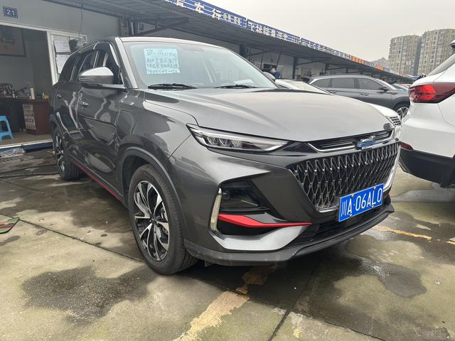 Oshan Changan Auchan X7 PLUS