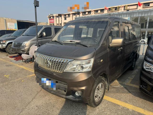 Changan Kaicheng Ruixing M80