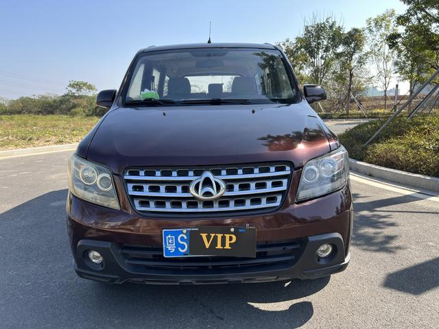 Changan Kaicheng Uno S