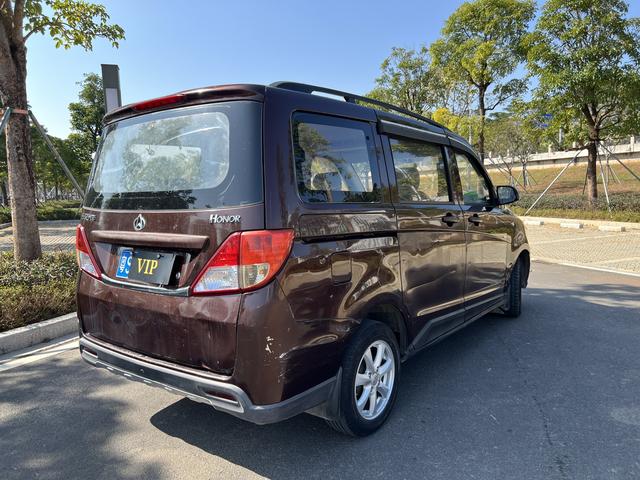 Changan Kaicheng Uno S