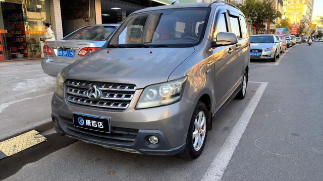 Changan Kaicheng Uno S