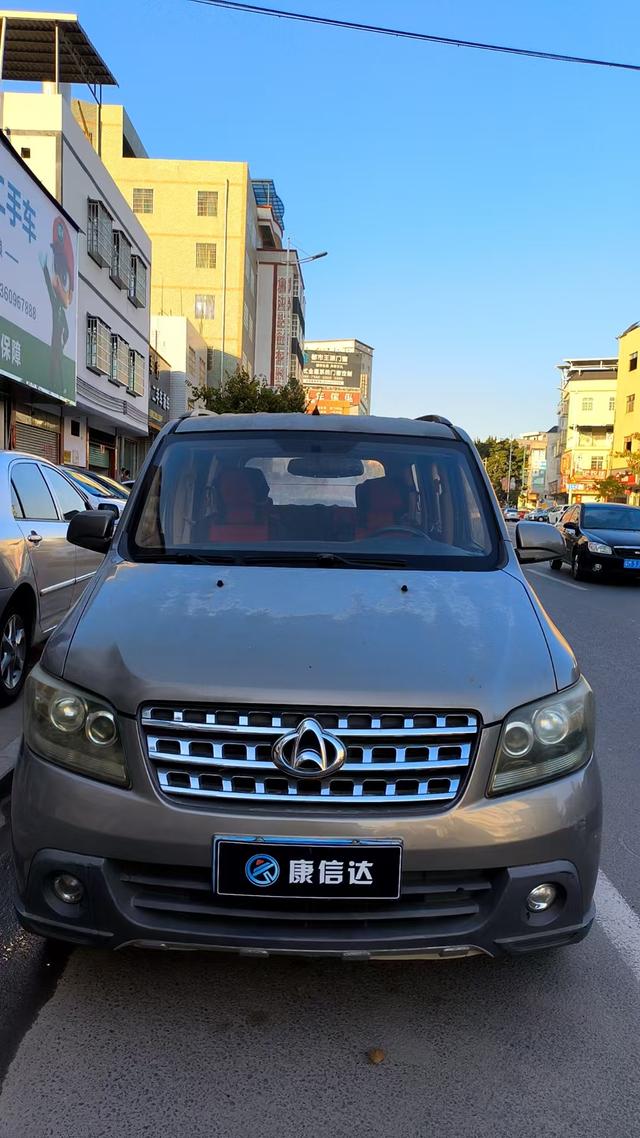 Changan Kaicheng Uno S