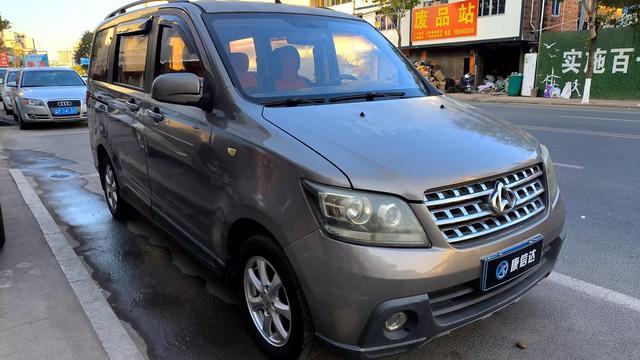 Changan Kaicheng Uno S