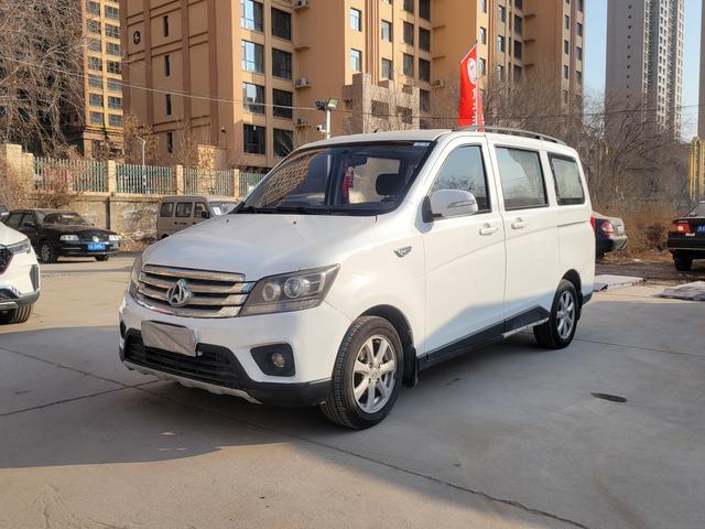 Changan Kaicheng Uno S