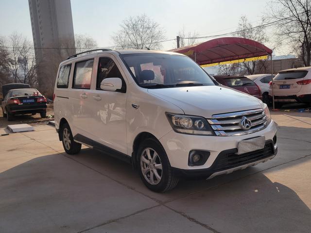 Changan Kaicheng Uno S