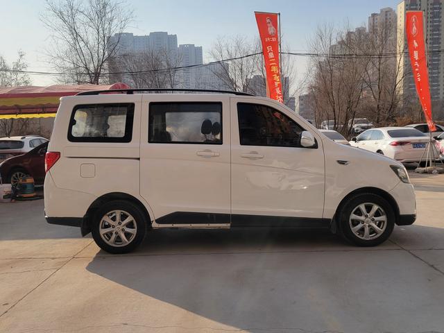 Changan Kaicheng Uno S