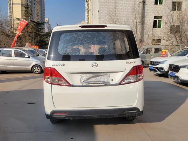 Changan Kaicheng Uno S