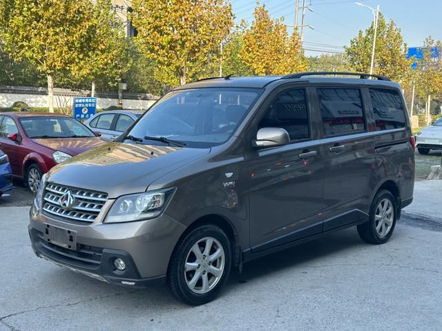 Changan Kaicheng Uno S