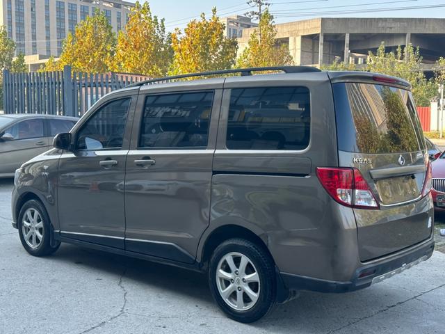 Changan Kaicheng Uno S