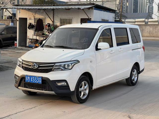 Changan Kaicheng Uno S