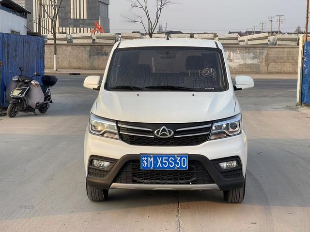 Changan Kaicheng Uno S