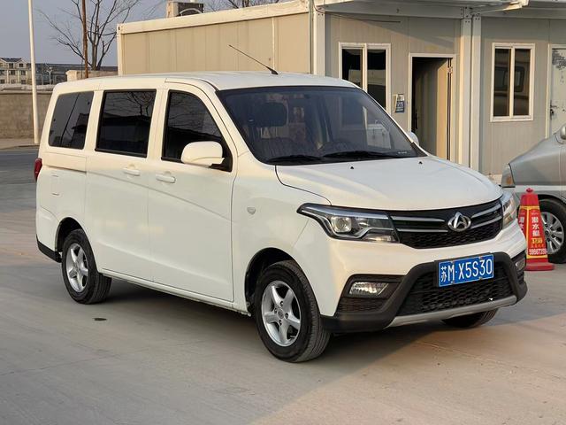 Changan Kaicheng Uno S