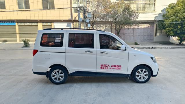 Changan Kaicheng Uno S