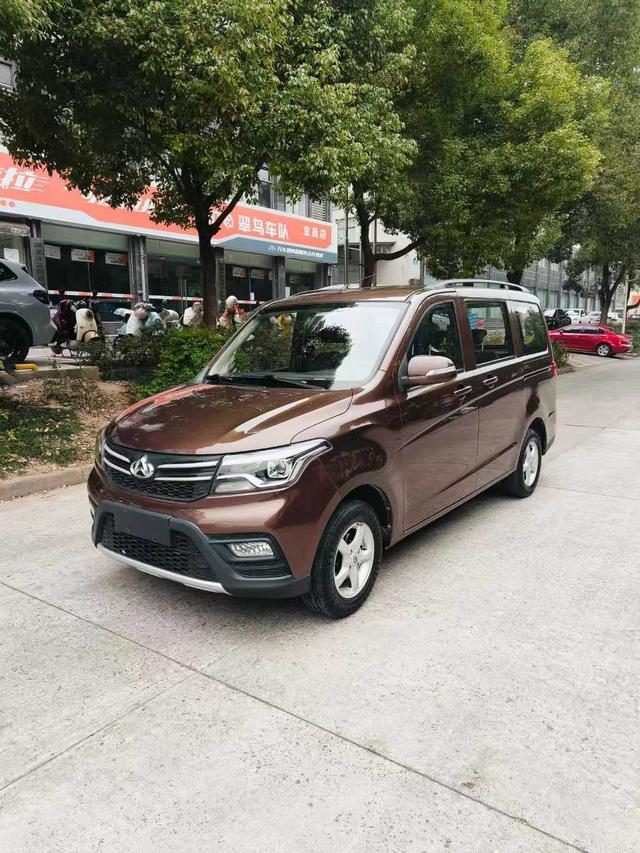 Changan Kaicheng Uno S