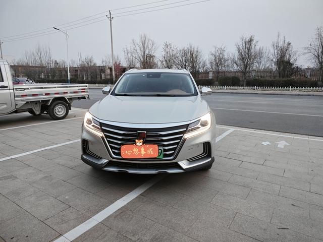 Roewe Marvel X