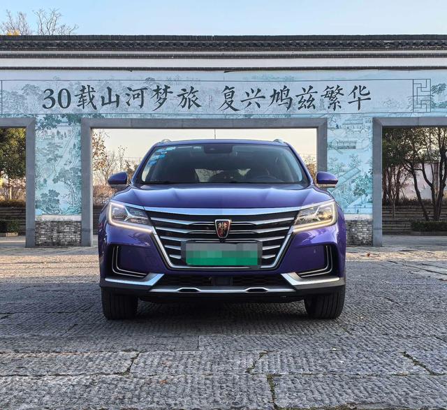 Roewe Marvel X