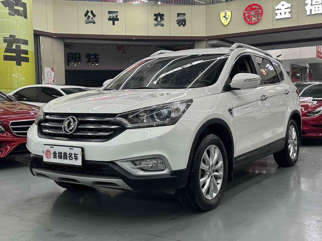 Dongfeng Fengshen AX7