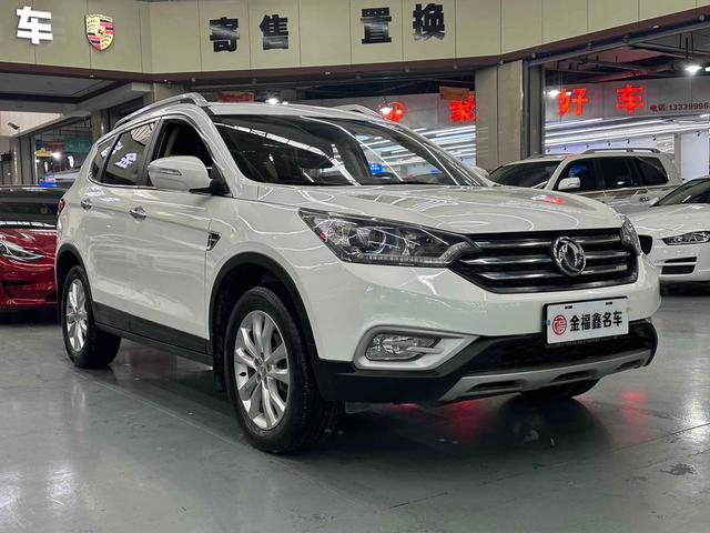 Dongfeng Fengshen AX7